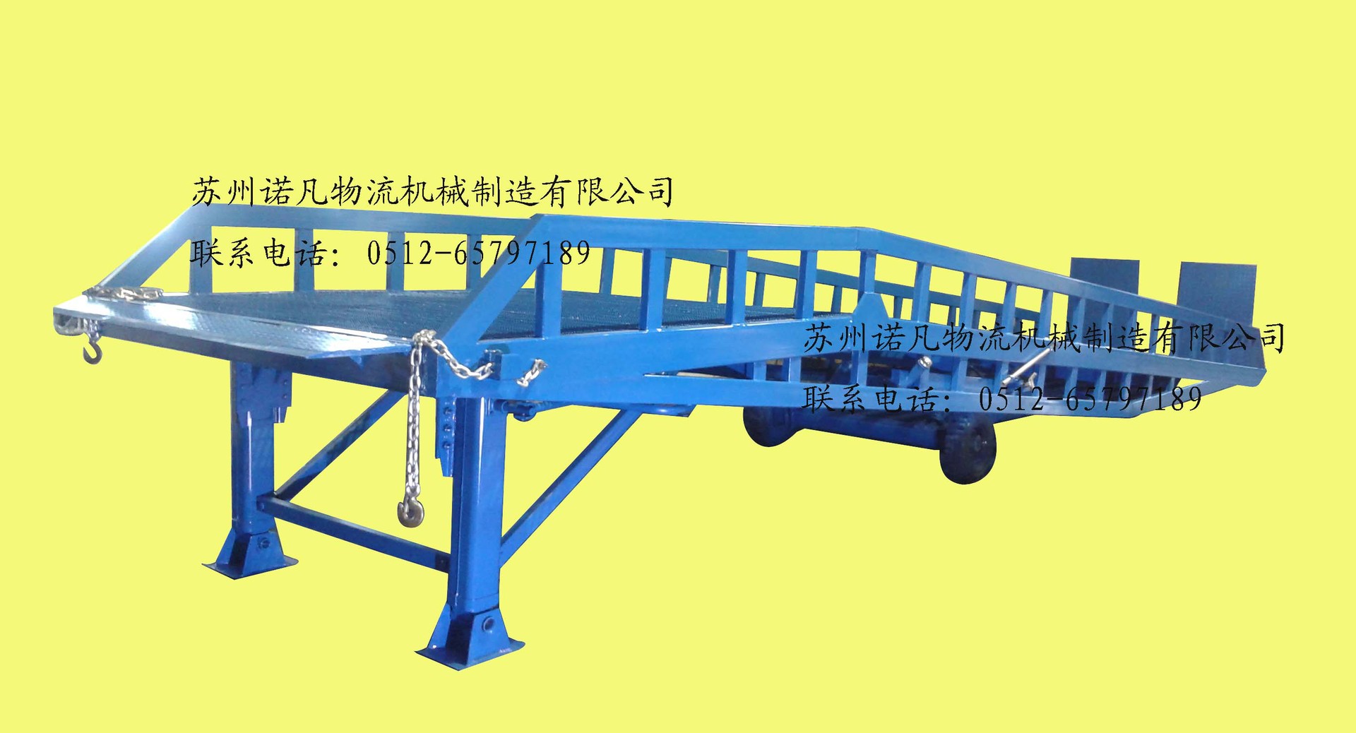 【NOVA:8吨液压登车桥,移动登车桥,固定登车桥,集装箱卸货桥】价格,厂家,图片,登车桥,苏州诺凡物流机械制造-