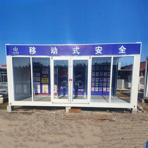 集装箱式VR安全体验馆 建筑工地安全培训的革新利器